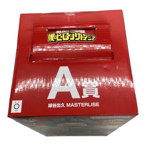 僕のヒーローアカデミア (ボクノヒーローアカデミア) フィギュア 紡ぐ力 緑谷出久 一番くじ