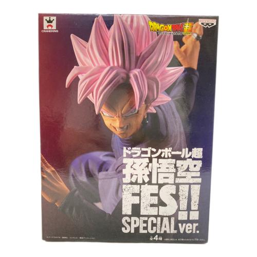 BANPRESTO (バンプレスト) ドラゴンボールZ FES!! SPECIAL ver. 超サイヤ人ロゼ