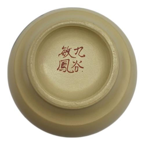 九谷焼 (クタニヤキ) 湯呑み揃え 5Pセット