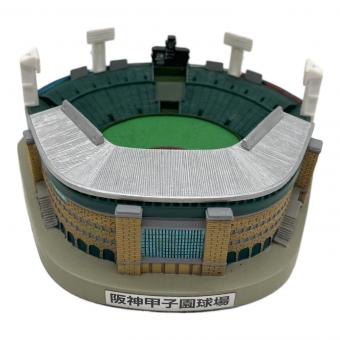 シャープ産業株式会社 (シャープサンギョウカブシキガイシャ) 模型 (2009年リニューアル記念) 阪神甲子園球場 フィギュア