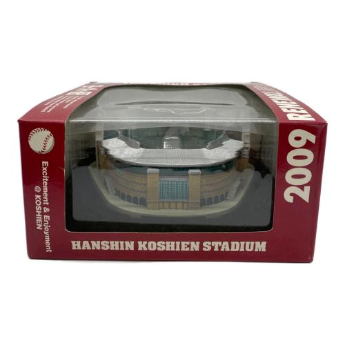 シャープ産業株式会社 (シャープサンギョウカブシキガイシャ) 模型 (2009年リニューアル記念) 阪神甲子園球場 フィギュア