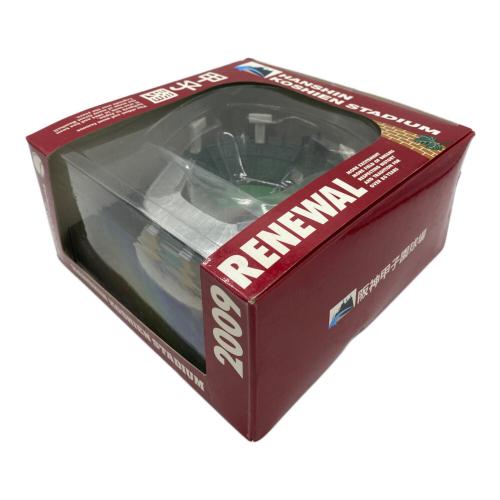 シャープ産業株式会社 (シャープサンギョウカブシキガイシャ) 模型 (2009年リニューアル記念) 阪神甲子園球場 フィギュア