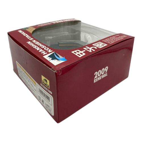 シャープ産業株式会社 (シャープサンギョウカブシキガイシャ) 模型 (2009年リニューアル記念) 阪神甲子園球場 フィギュア