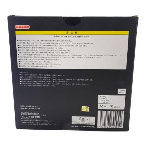 仮面ライダー555(ファイズ) (カメンライダーファイズ) 仮面ライダー アクセルフォーム