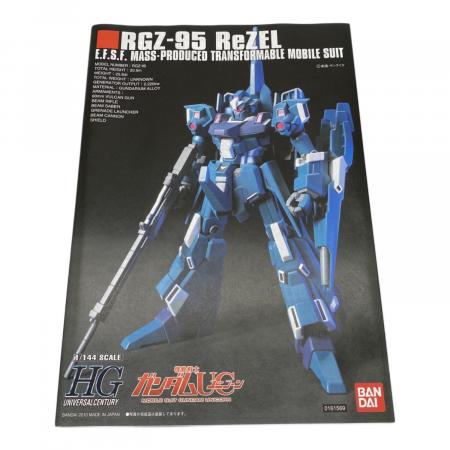 BANDAI (バンダイ) ガンプラ 1/144 RGZ-95 リゼル｜トレファクONLINE
