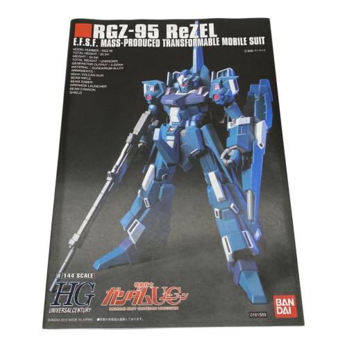 BANDAI (バンダイ) ガンプラ 1/144 RGZ-95 リゼル