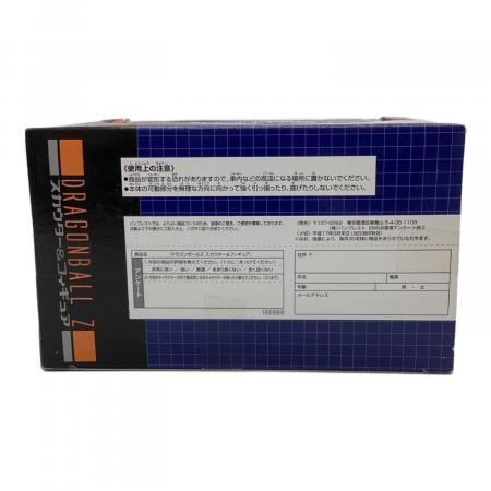 ドラゴンボールZ 当時物【動作未確認/保証無】 スカウター