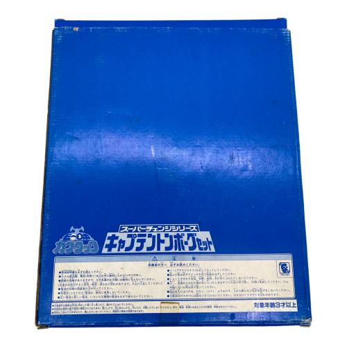 BANDAI (バンダイ) ビーロボカブタック キャプテントンボーグセット スーパーチェンジシリーズ 抽選品