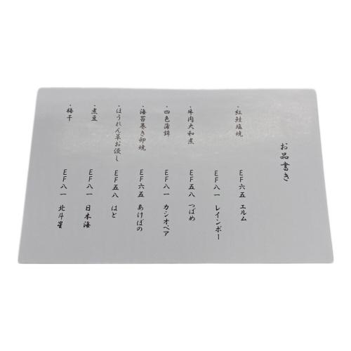 宝謹製 駅弁チョロＱ チョロQ 8台入り