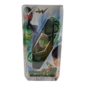 仮面ライダーW(ダブル) (カメンライダーダブル) 仮面ライダー サイクロンメモリ フィリップ決めゼリフver.