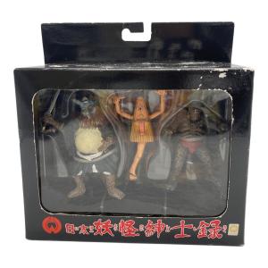 日本妖怪紳士録 フィギュア 3体セット