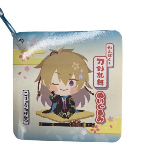 ヌイグルミ わんぱく 刀剣乱舞 ぬいぐるみ こりゅうかげみつ