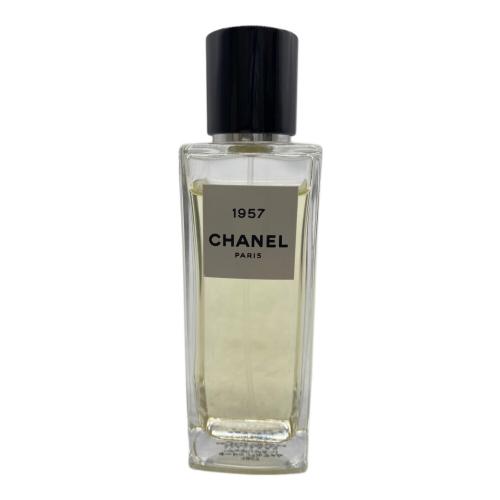 CHANEL (シャネル) オードパルファム 1957 75ml 残量50%-80%