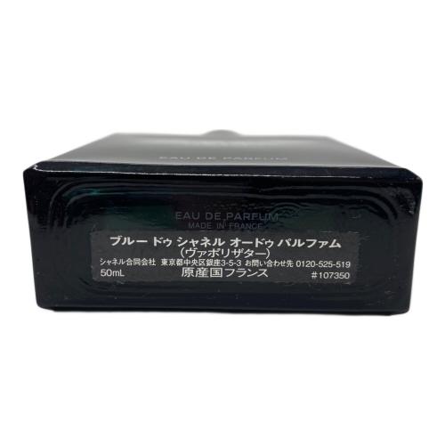 CHANEL (シャネル) オードパルファム BLEU DE CHANEL 50ml 残量80%-99%
