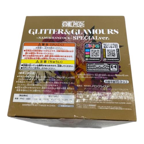 フィギュア GLITTER&GLAMOURS NAMI & HANCOCK SPECIAL ver.