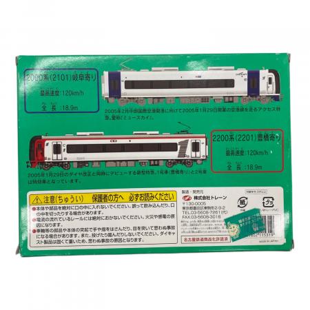 レア　名古屋鉄道特急セット Nゲージ centrair レア 名古屋鉄道特急セット Nゲージ centrair - メルカリ