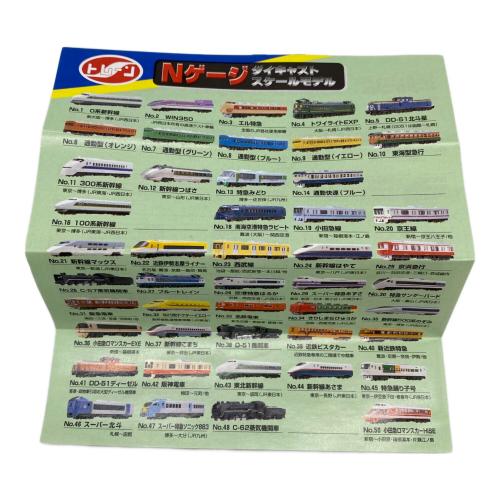 レア　名古屋鉄道特急セット Nゲージ centrair レア 名古屋鉄道特急セット Nゲージ centrair - メルカリ