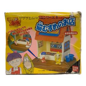 レトロホビー 猫むすめのお店