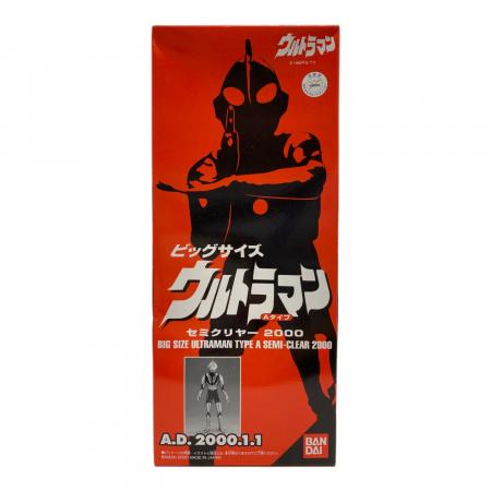フィギュア ビックサイズウルトラマン Aタイプ｜トレファクONLINE
