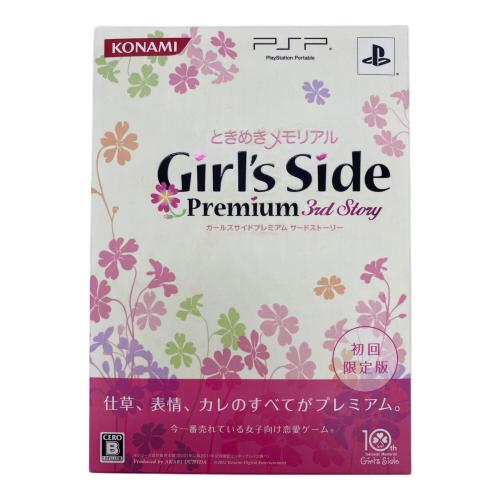 PSP用ソフト 初回限定版 ときめきメモリアル Girl’s Side Premium CERO A (全年齢対象)