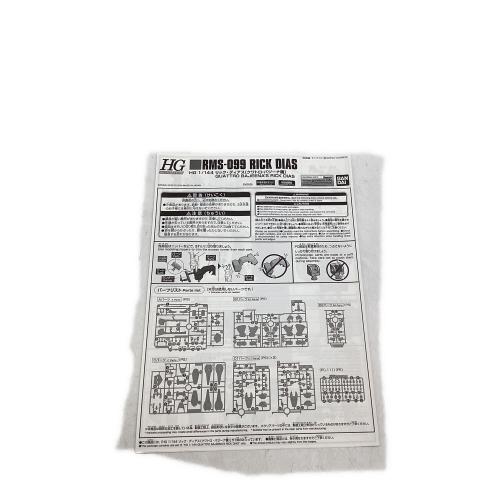 BANDAI (バンダイ) ガンプラ プレバン限定品 リック・ディアス(クワトロ・バジーナ機)