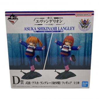 フィギュア 一番くじエヴァンゲリオンD賞 式波 アスカ・ラングレー 幼少期フィギュア