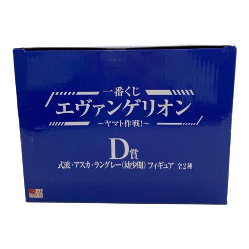 フィギュア 一番くじエヴァンゲリオンD賞 式波 アスカ・ラングレー 幼少期フィギュア