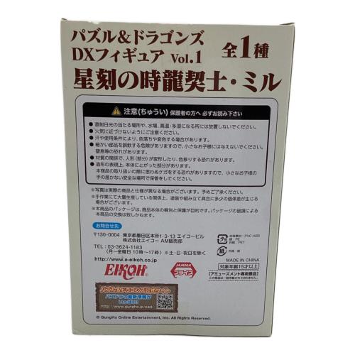 EIKOH (エイコー) パズドラ 星刻の時龍契士・ミル