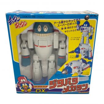 学研 (ガッケン) ジタバタメカタン 1980年代放送当時物 チックンタックン