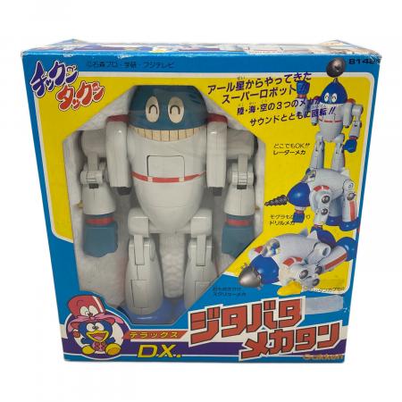 学研 (ガッケン) ジタバタメカタン 1980年代放送当時物 チックン