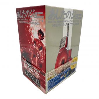 キャラクターグッズ あしたのジョー ［劇場版］〈デジタル・リマスター版〉