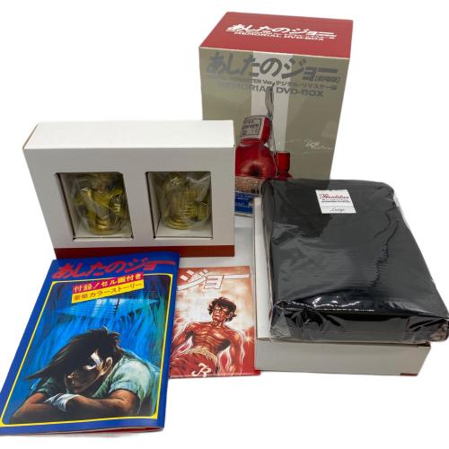 キャラクターグッズ あしたのジョー ［劇場版］〈デジタル・リマスター版〉