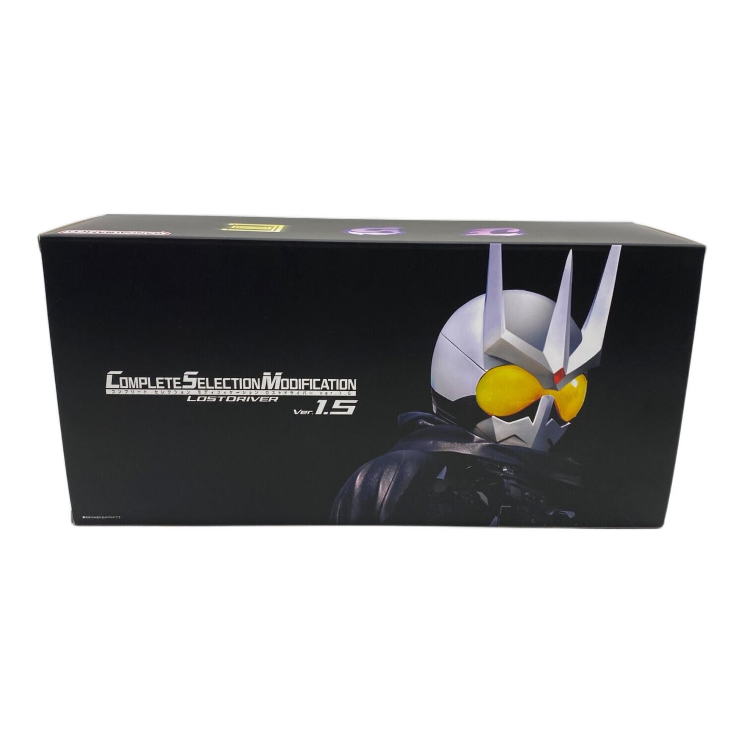 仮面ライダー プレミアムバンダイ限定 コンプリートセレクションモ