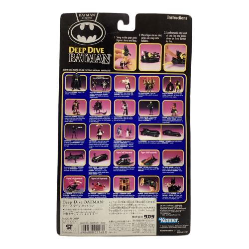 フィギュア DEEP DIVE BATMAN
