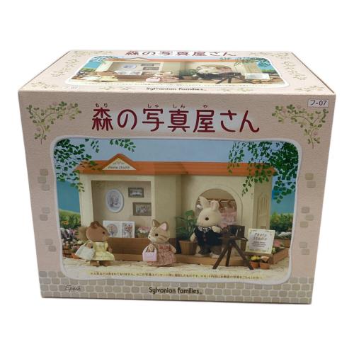 EPOCH (エポック) シルバニアファミリー ※現状販売 森の写真屋さん
