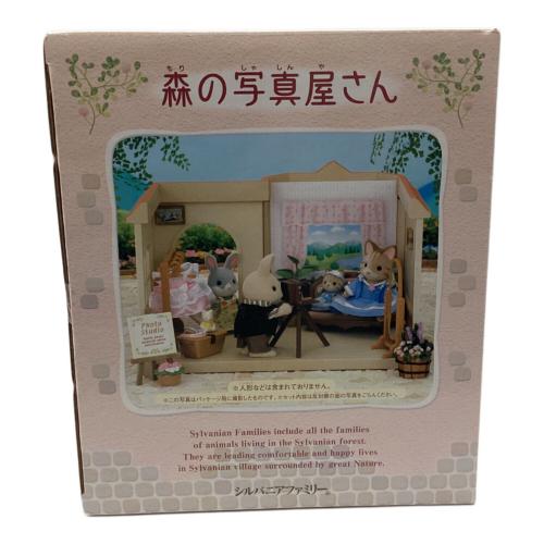 EPOCH (エポック) シルバニアファミリー ※現状販売 森の写真屋さん