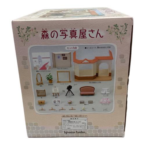 EPOCH (エポック) シルバニアファミリー ※現状販売 森の写真屋さん