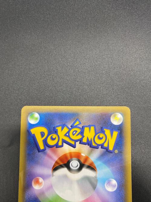 ポケモンカード MレックウザEX(25th)【P】{024/025}｜トレファクONLINE