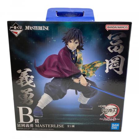 鬼滅の刃 (キメツノヤイバ) 鬼滅の刃 B賞 冨岡義勇 MASTERLISE
