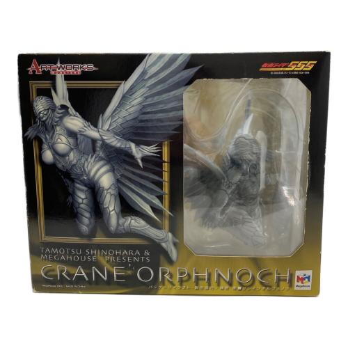 仮面ライダー555(ファイズ) (カメンライダーファイズ) 仮面ライダー ART WORKS MONSTERS 仮面ライダー555 第1弾 クレインオルフェノク