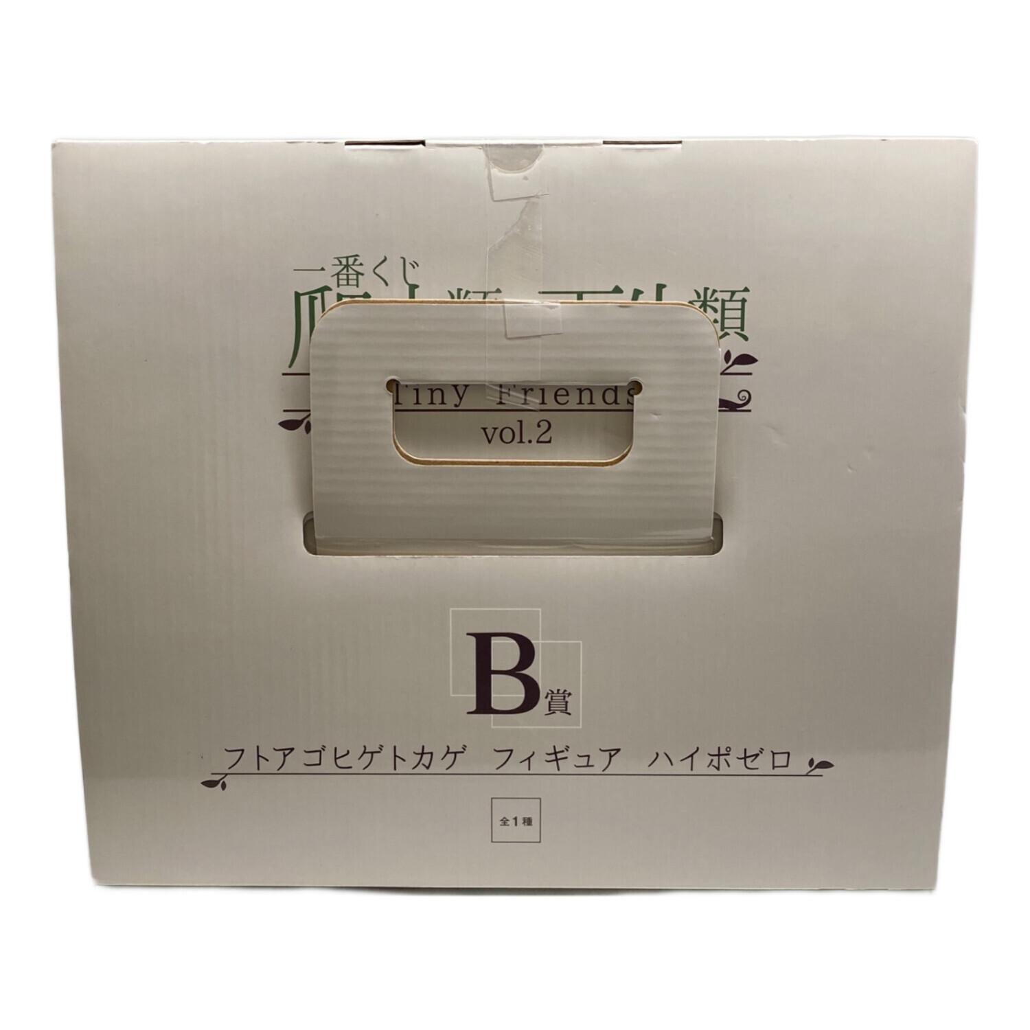 BANDAI (バンダイ) 爬虫類＆両生類vol.2 フトアゴヒゲトカゲ 一番くじ