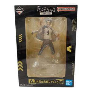バンダイナムコ フィギュア ハイキュー～全国への道～ A賞木兎光太郎 一番くじ