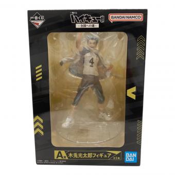 バンダイナムコ フィギュア ハイキュー～全国への道～ A賞木兎光太郎 一番くじ