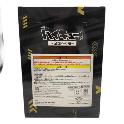 バンダイナムコ フィギュア ハイキュー～全国への道～ A賞木兎光太郎 一番くじ