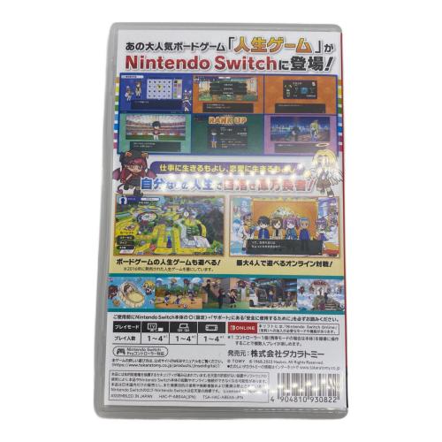 Nintendo Switch用ソフト 人生ゲーム for Nintendo Switch専用みんなで回そう！ルーレットコントローラーセット CERO A (全年齢対象)