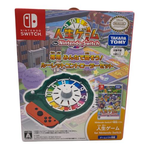 Nintendo Switch用ソフト 人生ゲーム for Nintendo Switch専用みんなで回そう！ルーレットコントローラーセット CERO A (全年齢対象)