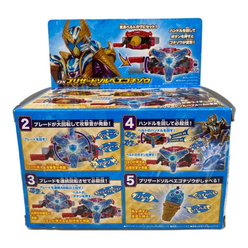 仮面ライダーガヴ (カメンライダーガヴ) DXブリザードソルベエゴチゾウ 仮面ライダー