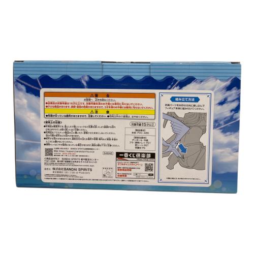 FATE GRAND ORDER ルーラー/メリュジーヌ フィギュア 一番くじB賞