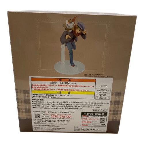 夏目友人帳 (ナツメユウジンチョウ) フィギュア ニャンコ先生探偵 一番くじ