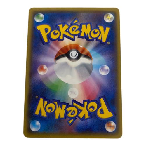 ポケモンカード XY7 ギャラドス 021/081 R